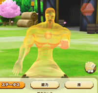 2025-02-23 21_20_15-353_1_1_Screenshot_20250215_212005_LINE_MF.jpg.1037d160-7e23-42c2-b889-32594b9cf.png