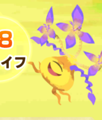 2023-07-18 23_31_37-Princess _).png