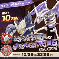 MonsterFarm_L [2023-10-27 06ː00ː02 UTC] 1717783190096503005_1.png