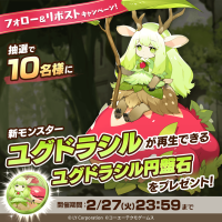 MonsterFarm_L [2024-02-25 06ː00ː00 UTC] 1761632115224162438_1.png