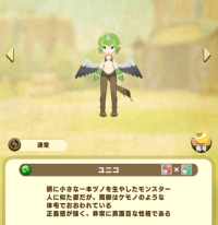 encyclopedia entries (pixie)