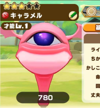 2025-02-23 21_04_21-3024_1_1_Screenshot_20230305_013302_LINE_MF.jpg.d3caed01-c9c9-44de-bb4b-06f5e8f0.png