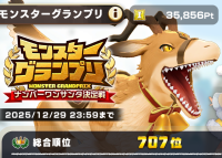 2026-01-12 20_41_48-221_1_1_Screenshot_2025.12.17_10.24.54.904.png.YZ2qx77m9E.png - IrfanView.png