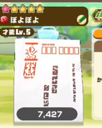 2024-05-28 06_29_33-vlcsnap-00065.png - IrfanView.png