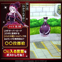 MonsterFarm_L [2025-11-17 04ː00ː00 UTC] 1990268658900484106_1.jpg