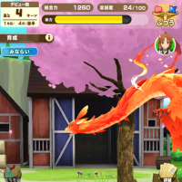 2024-01-31 11_37_25-Princess _).png