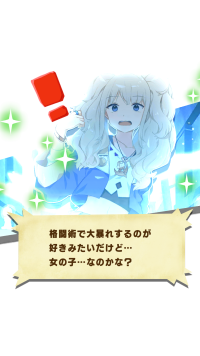 kijinannie pishi (2).png