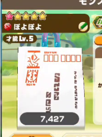 2024-05-28 06_27_55-vlcsnap-00022.png - IrfanView.png