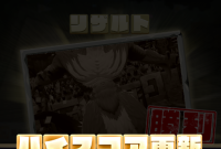 2025-01-20 01_05_49-159_1_1_image.png.8eeca13a-9ce5-4654-9d4e-c49e18a7cee6.png - IrfanView.png