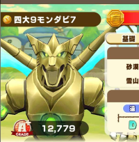 2025-03-04 11_18_41-3234_2_1_Screenshot_20230719_091834_com.linecorp.LGMF.jpg.6944677d-e366-4a4e-acd.png