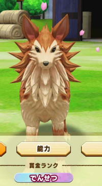 2025-01-12 21_31_32-1569_1_1_Screenshot_20241028_203024_LINE_MF.jpg.05707a4a-4477-4db7-ba55-8156396a.png