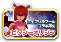 CollaboSummon_0001_0105 (2).png