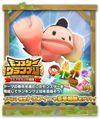 BreedingRanking000003 (5).png