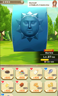 2024-03-04 11_07_02-Princess _).png