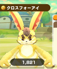 2025-03-04 11_18_58-3258_3_1_Screenshot_20230712_214811_com.linecorp.LGMF.jpg.dbe8de25-61b7-42d4-a3b.png