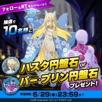 MonsterFarm_L [2023-06-27 06ː00ː01 UTC] 1673571867418935297_1.png