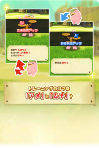 BreedStart_05 (2).png