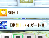 2026-03-18 20_11_49-vlcsnap-01765.png - IrfanView.png