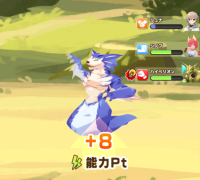 2024-03-05 15_23_46-Princess _).png