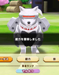 2025-02-23 21_18_04-196_1_1_Screenshot_2025-02-11-16-54-07-191_com.linecorp.LGMF.jpg.d201d06c-c197-4.png