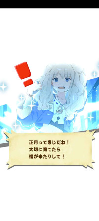 jell newyears pishi.jpeg