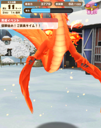 2024-01-31 12_04_49-Princess _).png