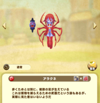 encyclopedia entries (kyuubi)