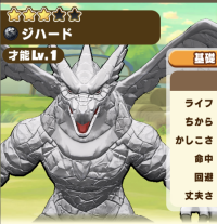 2025-02-23 20_44_12-2895_1_1_IMG_6618.png.0cf177d6-2049-4147-ac90-9f9f89f4fc62_1.png - IrfanView.png