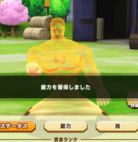 2025-02-23 21_24_23-895_1_1_Screenshot_2025-02-14-08-56-16-842_com.linecorp.LGMF.jpg.fa1b92cf-0038-4.png