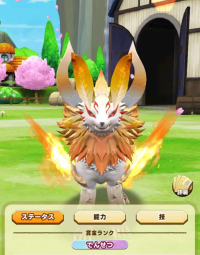 2024-05-28 06_03_33-Screenshot_20240522-065036_LINE_MF_87.png - IrfanView.png