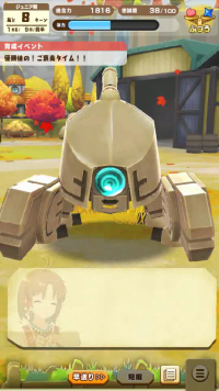 vlcsnap-00184 (2).png