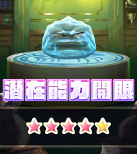 438_1_1_どす恋おにぎり🍙 (@067259435) on X_.a1f3c497-481b-4305-be31-57745aa4cfef.jpeg