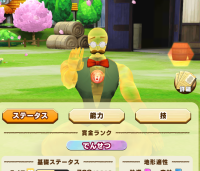 2025-02-02 17_57_19-438_1_1_Screenshot_2025.02.01_21.36.54.086.png.ee895bd9-e10d-4ea2-8239-2a9a6fa59.png