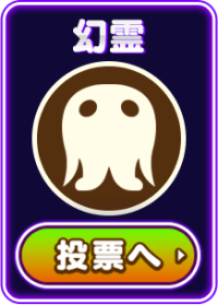 icons (monster class)