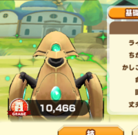 2024-05-03 23_52_44-Princess _).png