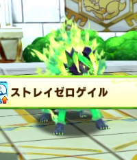 2026-03-18 20_16_45-vlcsnap-01789.png - IrfanView.png