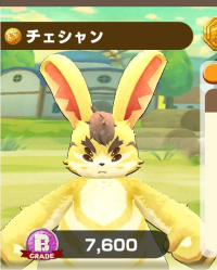 2025-02-23 20_05_11-1725_1_1_Screenshot_2023-03-16-01-11-36-651_com.linecorp.LGMF.jpg.49c93f8b-ff72-.png