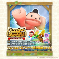 MonsterFarm_L [2024-04-30 09ː00ː02 UTC] 1785232635528384766_1.jpg