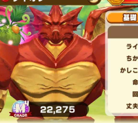 2025-01-06 02_25_20-4411_3_1_Screenshot_20240803_193742_LINE_MF.jpg.e0551d23-b2ab-489a-896c-e939896c.png