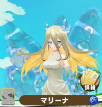 kyuubiundine (2).PNG