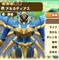 2025-08-03 18_35_28-Window.png