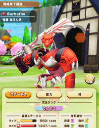 2025-01-12 21_38_53-2248_1_1_image.png.1cbf8b44-9749-4947-9094-056797ed8b90_1.png - IrfanView.png