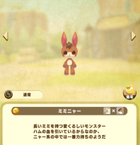 encyclopedia entries (mew)