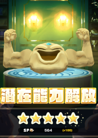 2024-12-23 17_50_50-Window.png