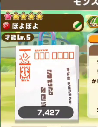 2024-05-28 06_28_04-vlcsnap-00025.png - IrfanView.png