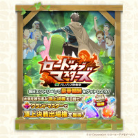 MonsterFarm_L [2025-01-02 06ː00ː01 UTC] 1874697133338878458_1.jpg