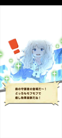 ! yggdrassillking pishi.jpeg