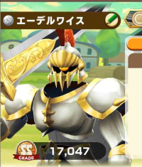 2025-03-04 11_00_27-970_1_1_Screenshot_2024-09-18-08-38-14-017_com.linecorp.LGMF.jpg.3a889b0d-1421-4.png