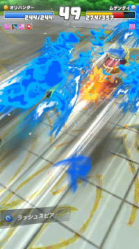 vlcsnap-03982 (2).png