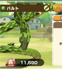 2025-02-23 18_25_23-74_1_1_Screenshot_20250209_223835_LINE_MF.jpg.557833a3-17ac-489e-a304-4133c56f72.png